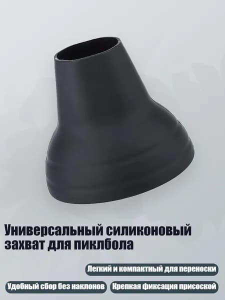 Ракетка для настольного тенниса