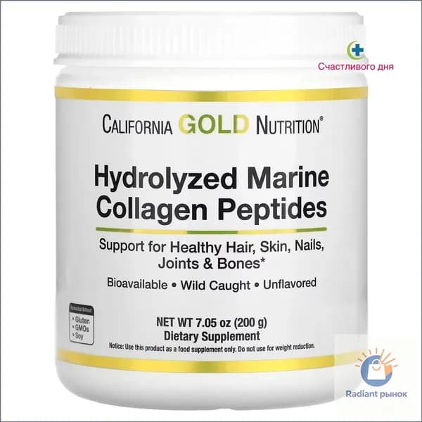 Порошок гидролизованных морских коллагеновых пептидов California Gold Nutrition, 200 г, премиум