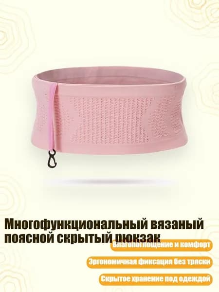 Чехол для спортивного инвентаря