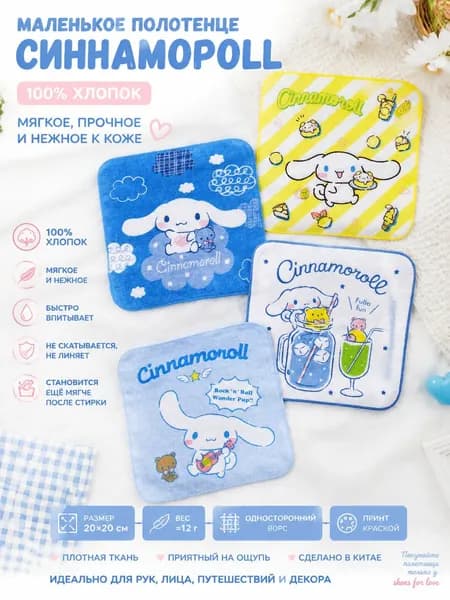 Полотенце детское BU, Хлопок, 20x20 см, желтый, 1 шт.