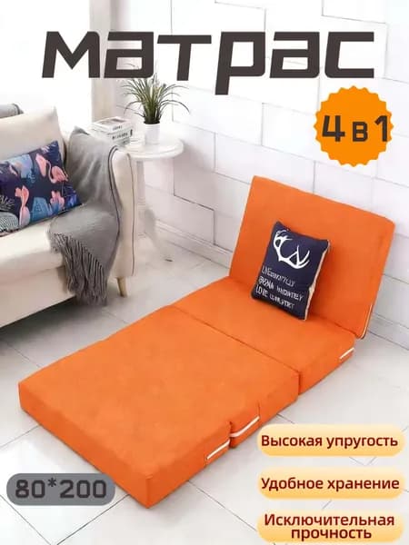 COKPOBO Матрас, Беспружинный, 80х200.01 см