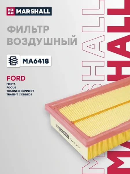 Фильтр воздушный FORD FOCUS TOURNEO TRANSIT