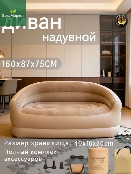 Кушетка, механизм На пол, 160х87х75 см,хаки