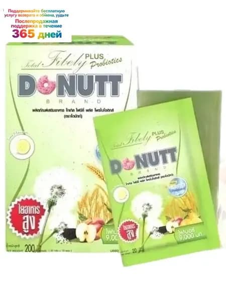 Клетчатка растительная для приготовления детокс-напитка Donutt Brand, упаковка 10 пакетиков по 20 гр