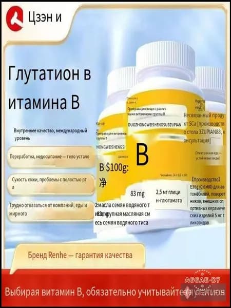Таблетки берберин жиросжигатель для похудения