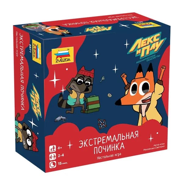 Настольные семейные игры для детей "Лекс и Плу. Экстремальная починка"