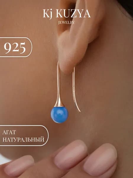 KJ Kuzya Jewelry Серьги ювелирные Капельки Серебро позолоченное 925 пробы