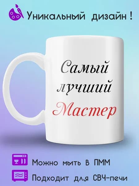 Jolly Prints Кружка 330 мл 1 шт