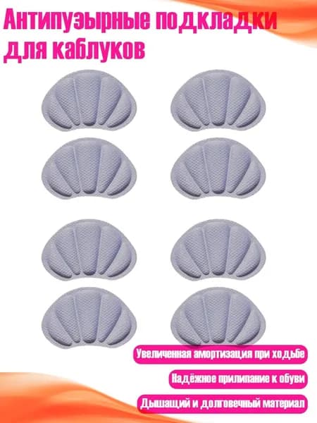 Чехол для обуви 5 см х 5_см х 5 см