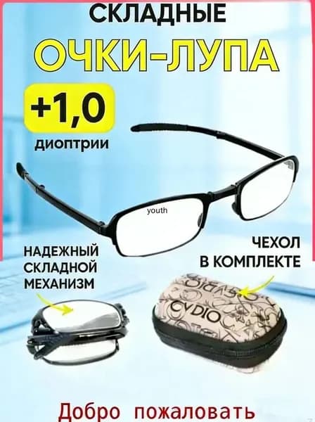 Лупа 1.0-кратная, диаметр: 30 мм