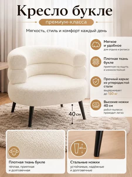 Кресло , 1 шт., 67х42х67 см