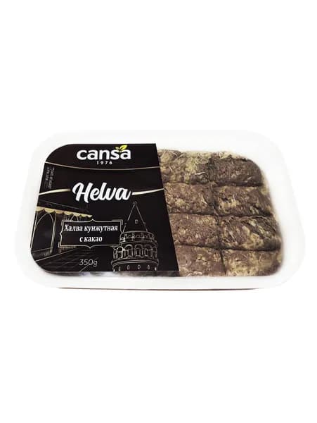 Халва кунжутная с какао / тахинная, "Cansa", Tahin Helva, 350гр. Турция