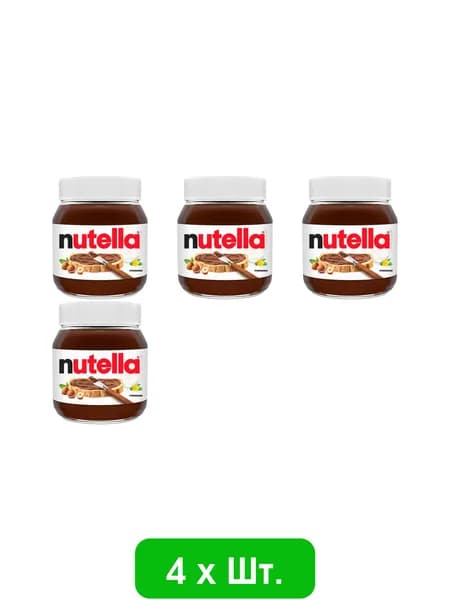Паста Nutella с добавлением какао ореховая 350г * 4шт.