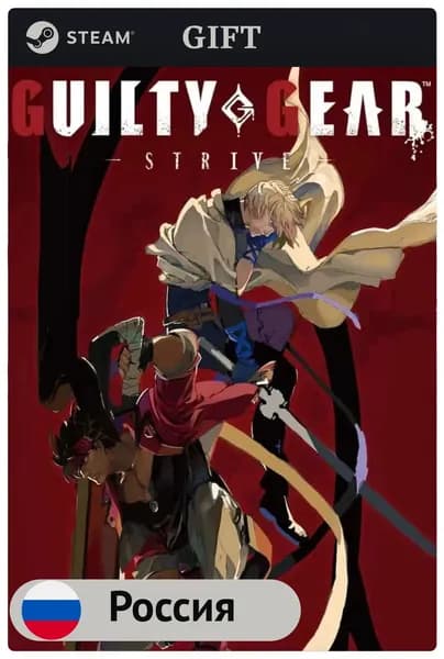 Игра GUILTY GEAR -STRIVE- Standard Edition для PC (ПК) Steam, Steam Deck, GIFT Россия