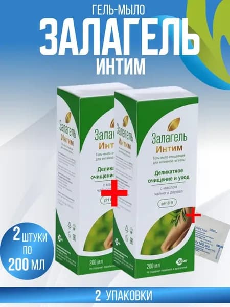 интимный гель-мыло, 2 упаковки по 200 мл + салфетка