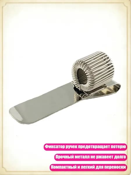 Фиксированный держатель для ручек, решает проблему потери ручек, используется дома, в школе, офисе, легко переносится, - Вертикальная вставка с одним отверстием