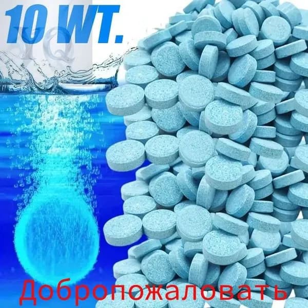 Жидкость стеклоомывателя, 10 шт.