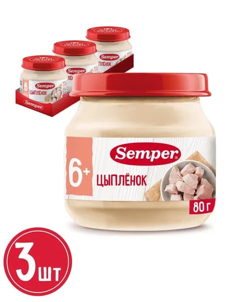 Пюре мясное детское Semper Цыпленок, с 6 месяцев, 3х80 г