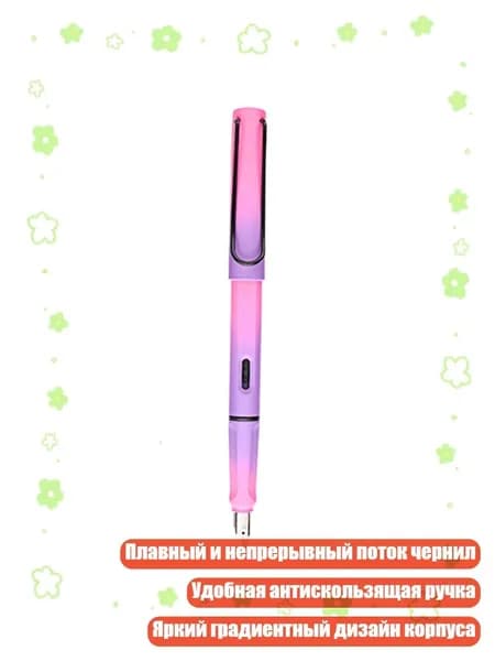 Карандаш