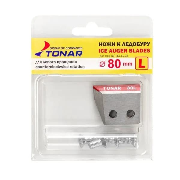 Ножи для ледобура ЛР-080(L) SPORT (левое вращение) NLT-80L.SL.02