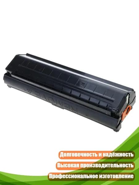Черные картриджи для принтеров Pantum P2200 P2500 P2500W M6500 M6500N M6500W M6600W M6500NW M6550