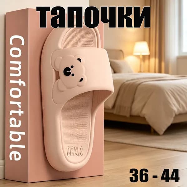 Сланцы