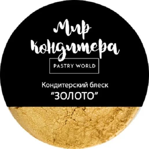 Краситель пищевой Мир Кондитера PASTRY WORLD Сухой 4г. 1шт.