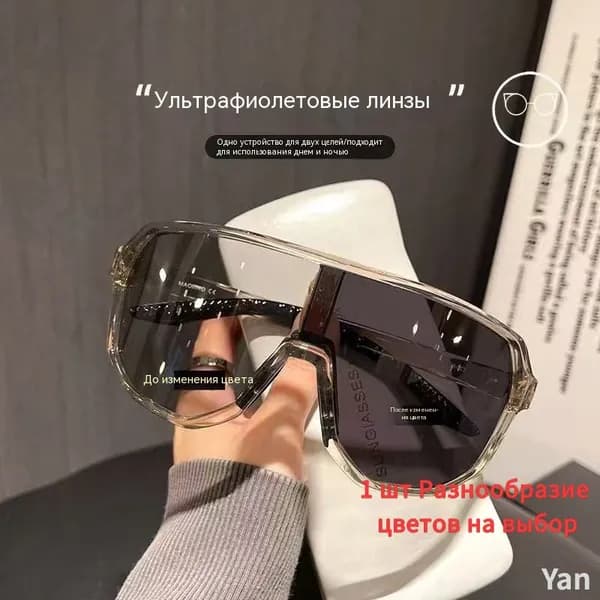 Очки для велоспорта