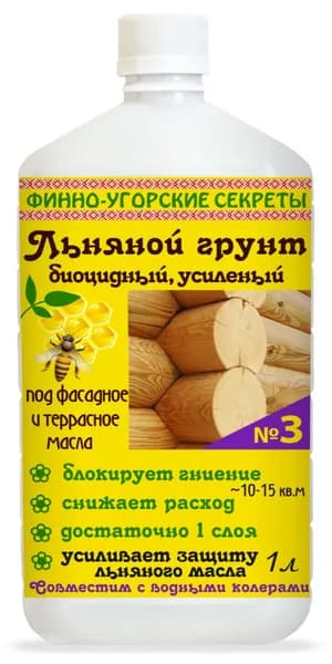 Грунтовка по дереву, грунт льняной биоцидный усиленный "Финно-Угорские Секреты" № 3, 1 л., под фасадное и террасное масла.