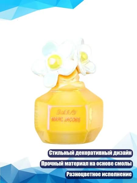 6 декоративных парфюмерных флаконов из смолы, - 1