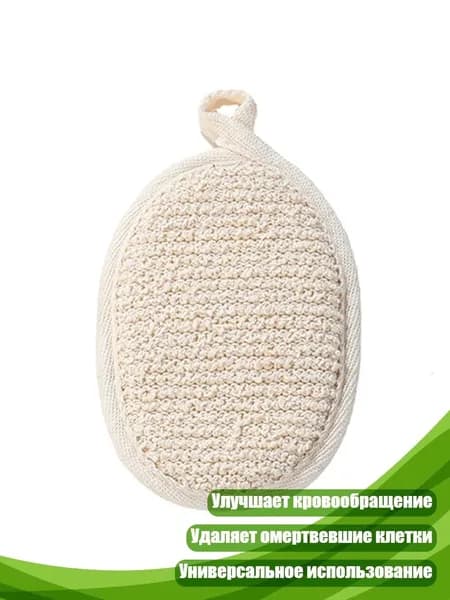 Средство для душа