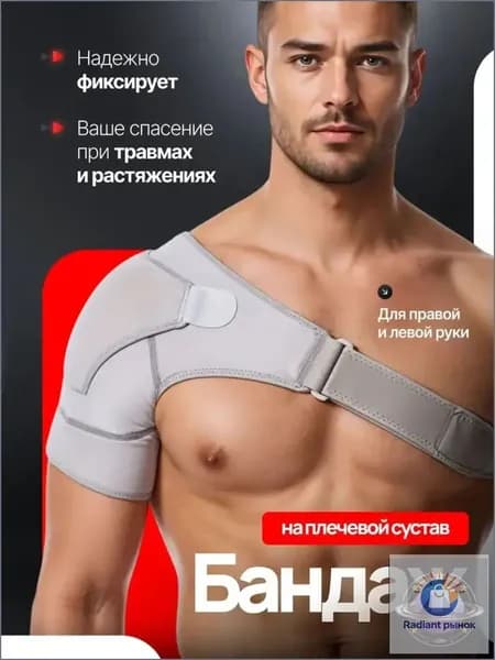 Защита пахаQ5VKK1WMJ