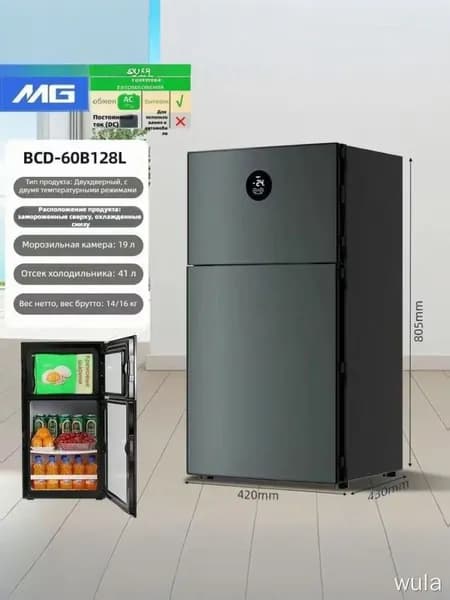 Морозильная камера DPWL-541564646412-ybwr, темно-серый
