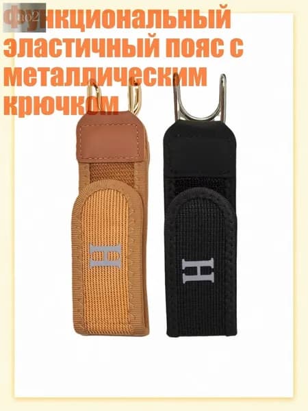 Пояс для единоборств