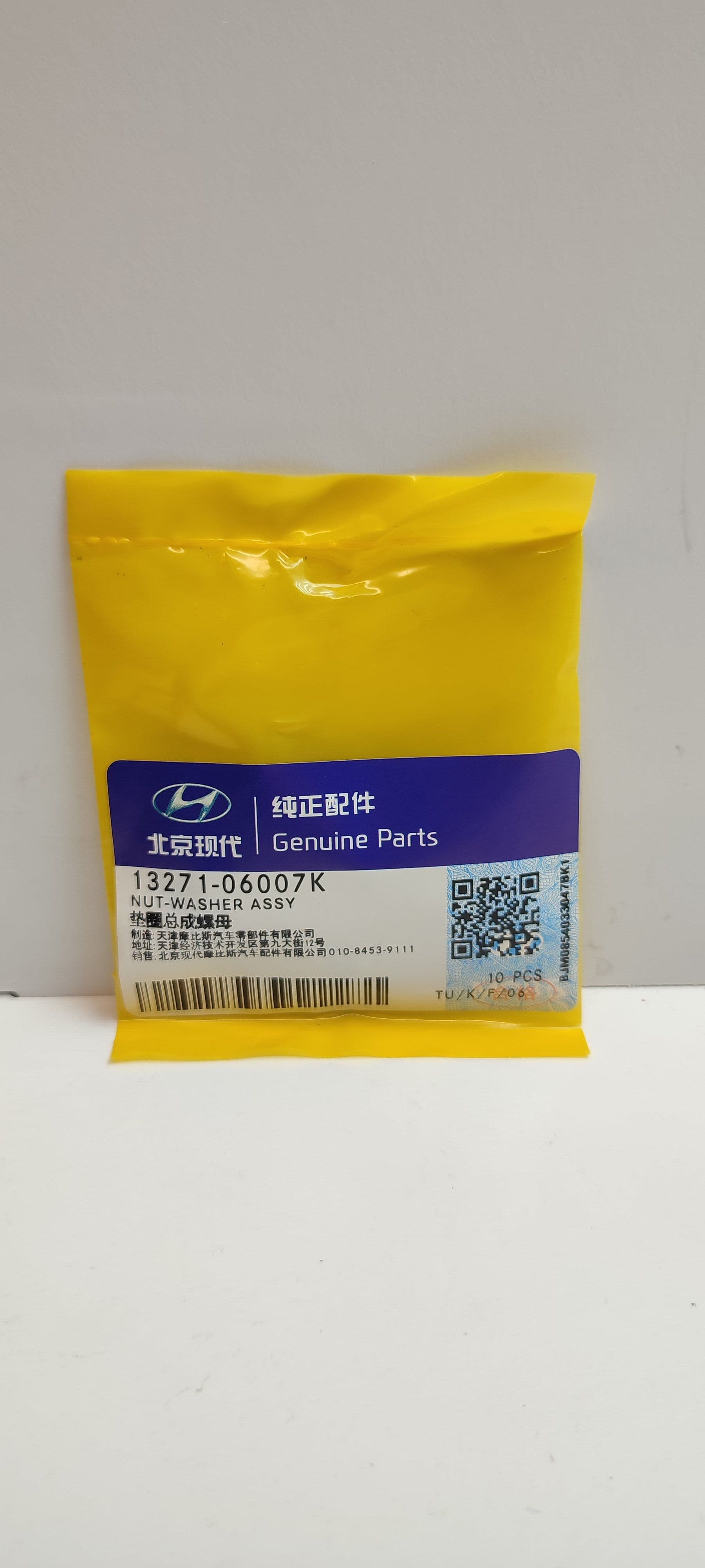 Гайка 1327106007K Hyundai-KIA