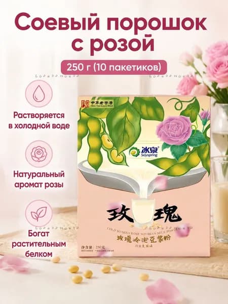 Кэроб 250.04г. 1шт.