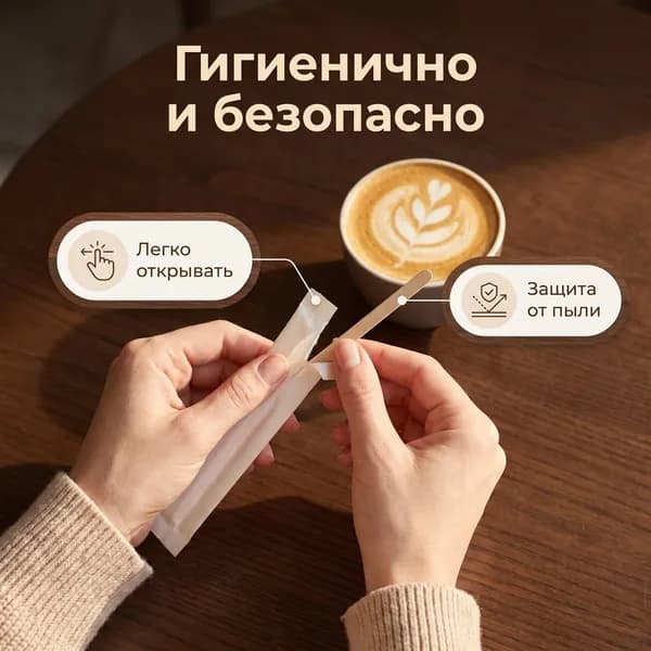 100 палочек взбивания с дополнительной толщиной упаковки