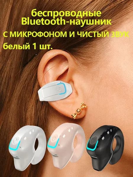 Наушники беспроводные с микрофоном GD28, Bluetooth, USB Type-C, белый