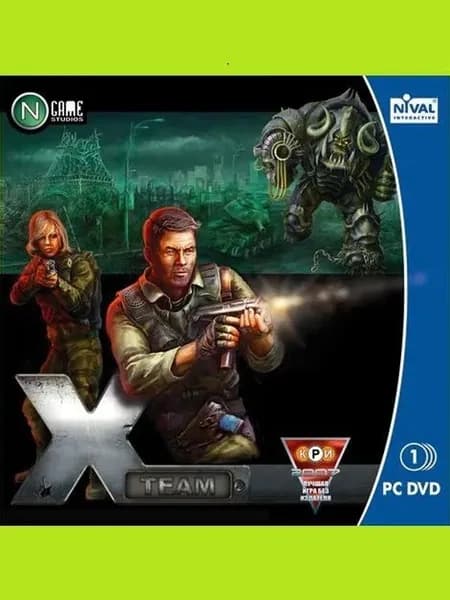 X-Team -лицензионная компьютерная игра