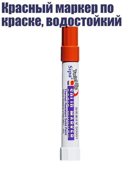 Краска штемпельная/ 40 г.