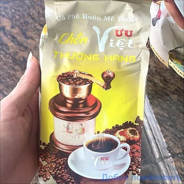 Кофе молотый высокого качества "Ca Phe Chon Thuong Hang", из Вьетнама, 500 г