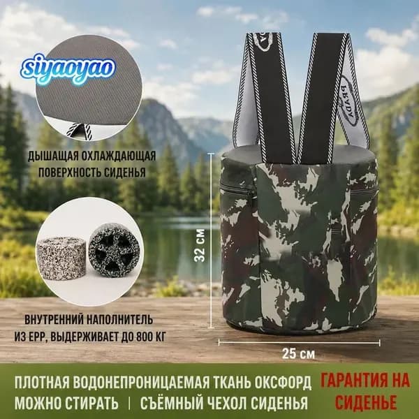 Садовый стул, Пенополиуретан, 25х25х30 см, 1 шт