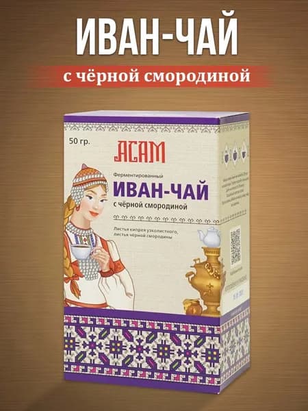 Иван чай с черной смородиной 50 гр
