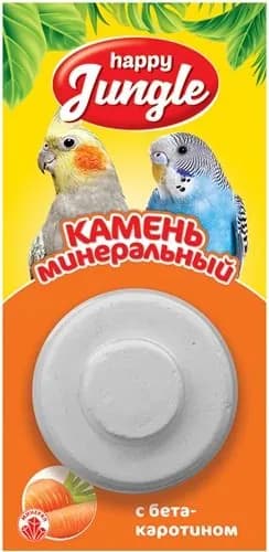 Happy Jungle Камень минеральный для птиц с бета-каротином, 14 г