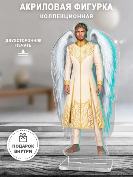 Акриловая фигурка "Дино. Секрет Небес - 2"