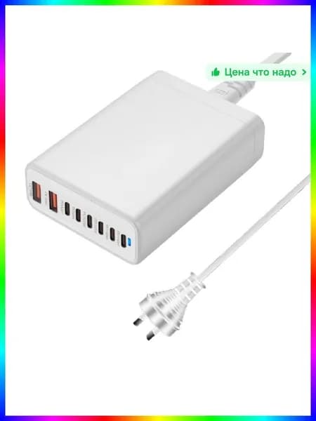Беспроводное зарядное устройство 10W, 360 градусов, для смартфонов, планшетов и геймпадов, белое