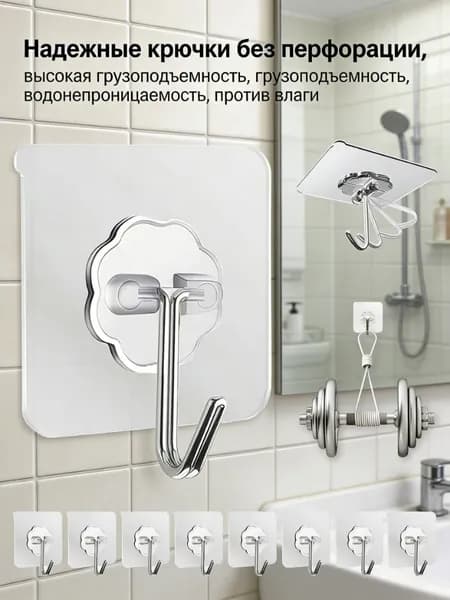 Рейлинг для кухни, ванной 6 см х 6 см х 6 см 10 предм. abs пластик прозрачный