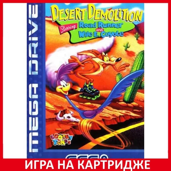 Игра Койот и Страус (Desert Demolition) Русская Версия 16 bit Картридж для Sega