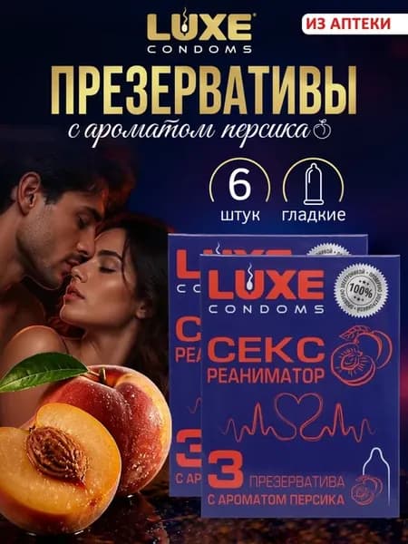Презервативы ультратонкие с ароматом персика, 6 шт