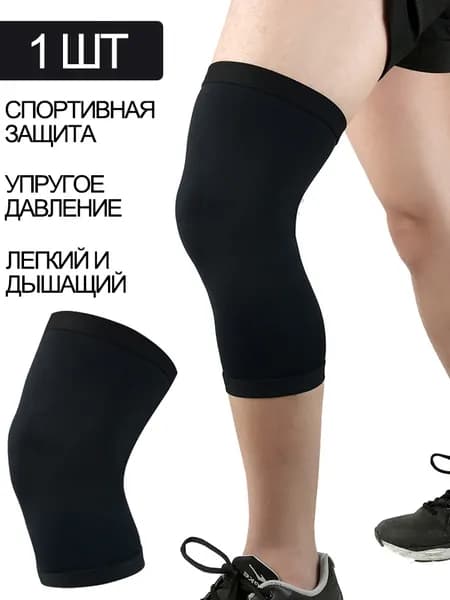 Наколенники для тяжелой атлетики, размер: XL